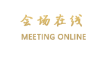 山东林业大厦（济南）